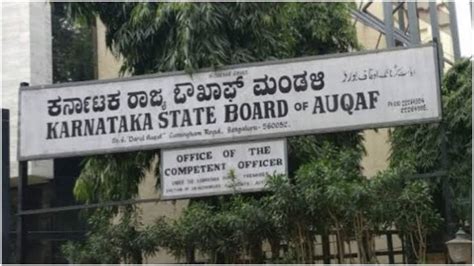 Waqf board to organise protests as Karnataka scraps Muslim reservation