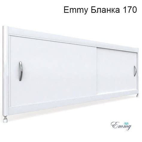 Экран под ванну 170/раздвижной/Emmy Бланка 170 купить на OZON по низкой ...
