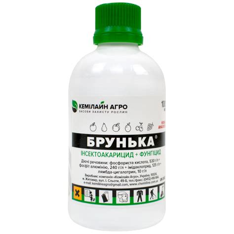 Инсектоакарицид + фунгицид Брунька концентрат 100 мл Кемілайн Агро ...
