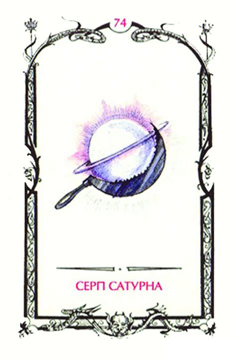 Таро Теней: галерея, история создания, особенности
