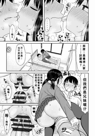 Obaman Aneman Harem Nhentai Hentai Doujinshi And Manga