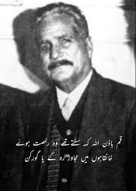 pin  urdu