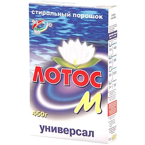 Купить Стиральный порошок Лотос-М Универсал 450 гр 1/18 оптом в Москве ...