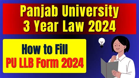 How To Fill Panjab University Year Law Entrance Form Pu Year