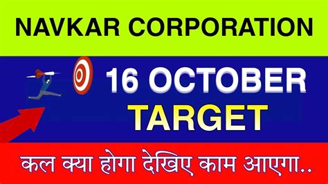 October Navkar Corporation Navkar Corporation Share Latest News