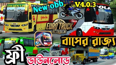 New Bangladeshi Map Traffic Obb For Bussid Bd Traffic New Obb For