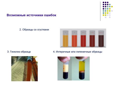 Физиология гемостаза - презентация онлайн