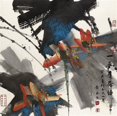 Huang Yongyu Born 1924 Christies