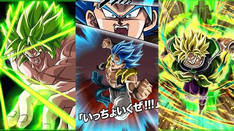 Super Saiyan Blue Gogeta And Full Power Broly New Super Attacks Dragon