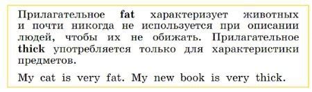Стр 65 Английский язык 3 класс 1 часть учебник Афанасьева, Михеева ...