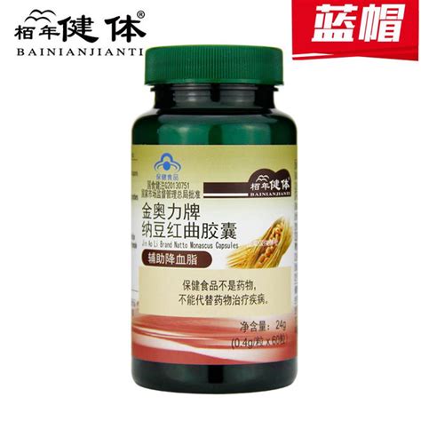 Наттокиназа Капсулы Natto Nonascus 60 капсул купить на OZON по низкой ...