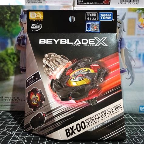 มือ1 พร้อมส่ง Beyblade X Bx 00 Cobalt Dragoon Metal Coat Black