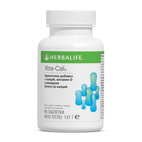 XtraCal 90 таблетки | Herbalife Nutrition BG