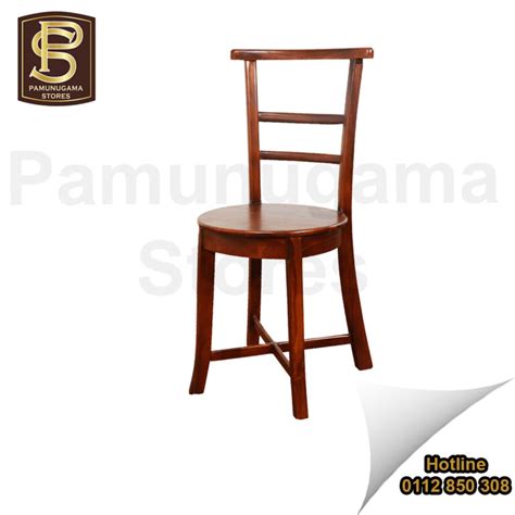 Round Teak Pantry Chair Pamunugama Stores