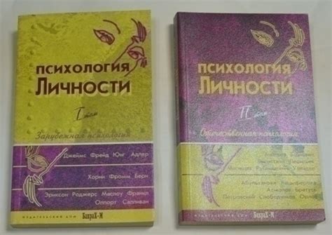 Alib.ru - Автор книги: райгородский. Название: психология личности