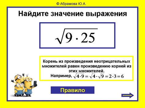 Алгебра Тренажер 7 Класс - programmyrunner