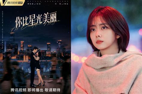 譚松韻、許凱新戲《你比星光美麗》上演「雙霸總之戀」 預告曝光兩人壁咚之吻cp感炸裂 上報 流行