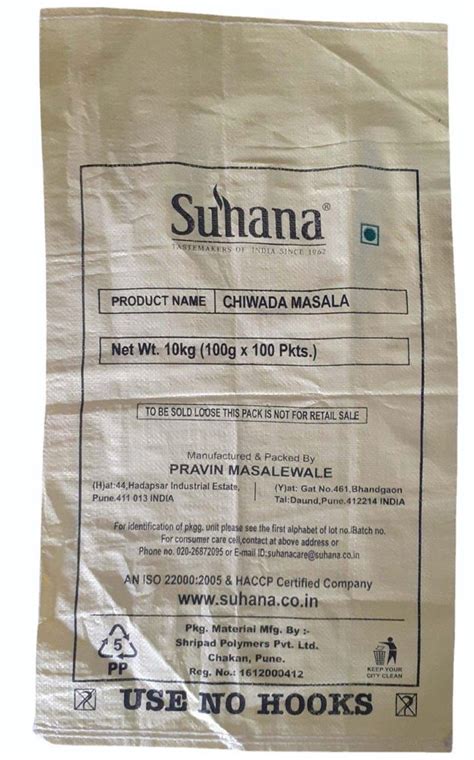 Kg Polypropylene Woven Sack At Rs Piece Pp Woven Sacks In Shirur