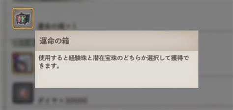 【メメントモリ】序盤の優先するべき攻略方法まとめ｜初心者の効率的なダイヤの使い方 クロボムゲーム