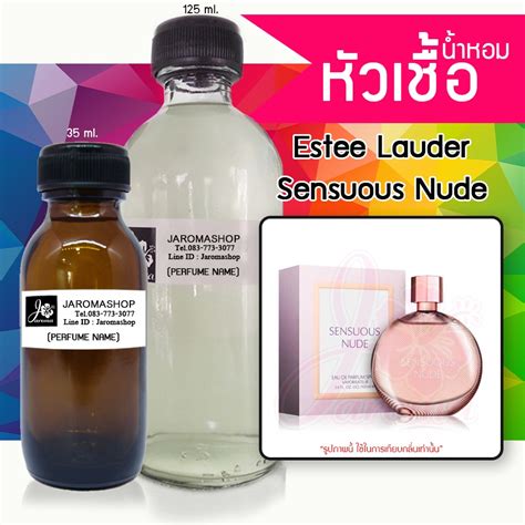 หวเชอ นำหอม กลน Sensuous Nude เซน ชอส Shopee Thailand
