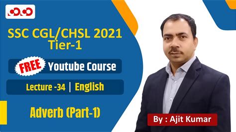 SSC CGL CHSL English Adverb Part 01 YouTube