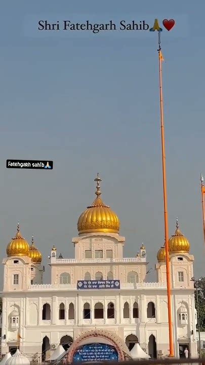 Fatehgarh Sahib🙏🏻 ️ ️ Youtube