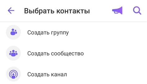 Рассылка в Вайбер: преимущества, правила, виды и как сделать