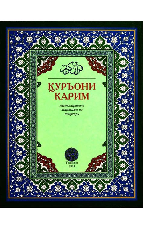 Китоблар