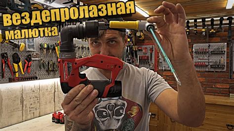 Milwaukee 2505-20 Самый не стандартный шуруповерт в мастерской. - YouTube