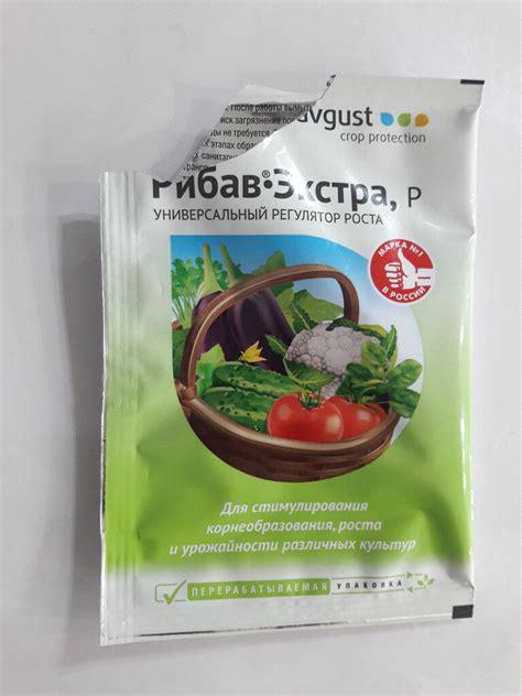 Удобрение Рибав-Экстра, стимулятор корнеобразования, жидкость, 1 мл ...