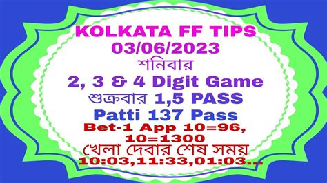 Kolkata Fatafat Tips Kolkata Ff Tips Today Kolkata Fatafat