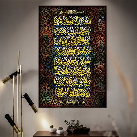 Gold Islamische Kalligraphie Gold Akbar Alhamdulillah Allah Poster