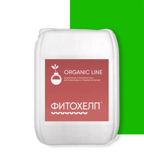 Фитохелп - Компания ООО «АгроСоюз» Официальный сайт
