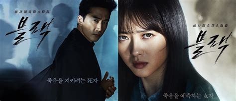 lirik    ost drama black part  indo amps