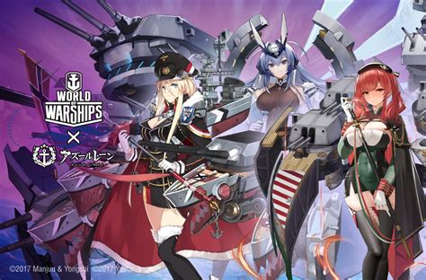 Worldofwarships日本運営 On Twitter 艦長の皆さん アズールレーンコラボレーション（新艦艇、艦長、コラボ無期限迷彩