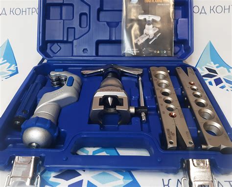 Набор для вальцевания труб DSZH WK-806FT-L, 1/4"- 3/4" – купить по ...