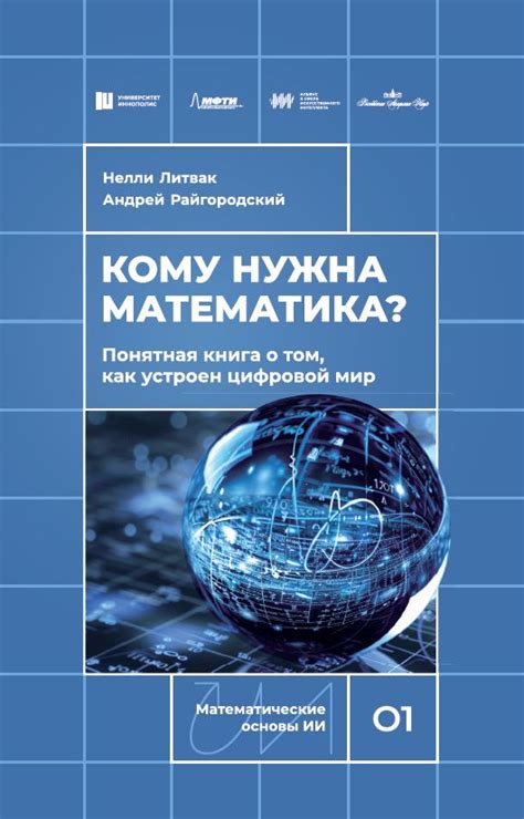 Интернет-магазин издательства МЦНМО