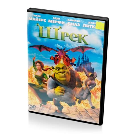 Волшебный мир мультфильмов dvd меню — купить по низкой цене на Яндекс ...