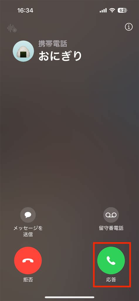 iphone xjjovq