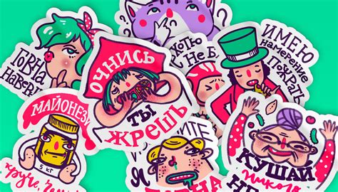 Стикеры on Behance
