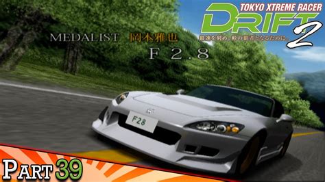 Foot Of The Gods Tokyo Xtreme Racer Drift 2 Part 39 Youtube