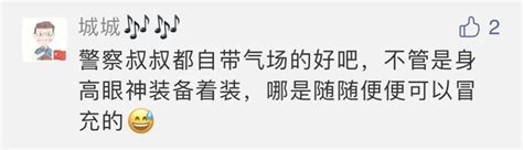 “这长得也太搞笑了！”两男子夜晚路口冒充警察拦人罚款，结果 澎湃号·媒体 澎湃新闻 The Paper