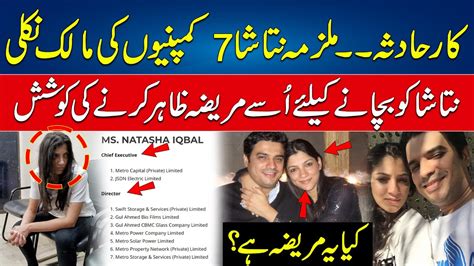 Karachi Car Accident Who Is Accused Natasha Complete Details