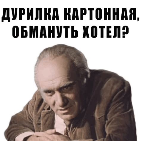 Набор стикеров для Telegram «Из всех искусств» | Some funny jokes ...