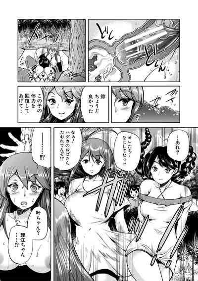 Maou Tensei Harem Devil Reincarnation Nhentai Hentai Doujinshi And Manga