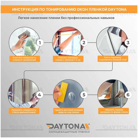 Пленка на окна солнцезащитная Серебро 15% (30м х 0.75м) DAYTONA ...