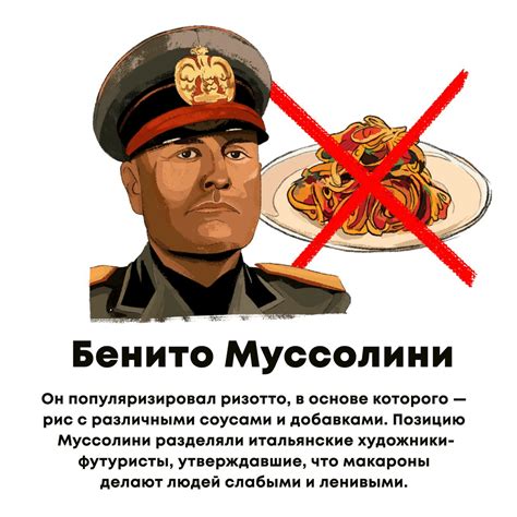 Бенито Муссолини : r/KafkaFPS