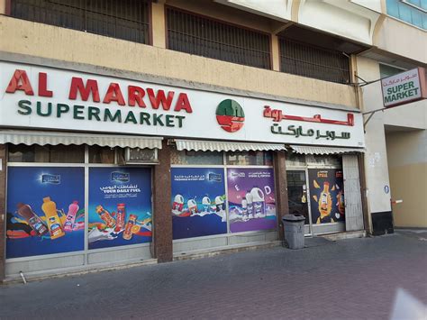 Al Marwa Supermarket Supermarkets Hypermarkets Grocery Stores In Al