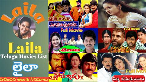 Laila All Telugu Movies List Actress Laila Movies Actress Laila All