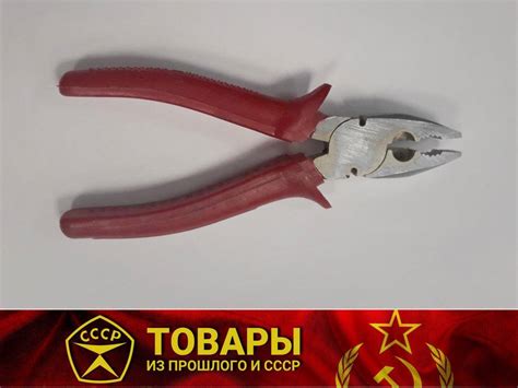 Плоскогубцы и пассатижи. Разница и отличие